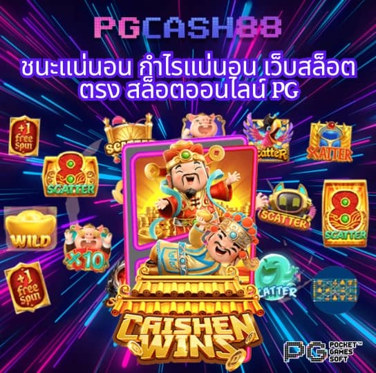 slot online