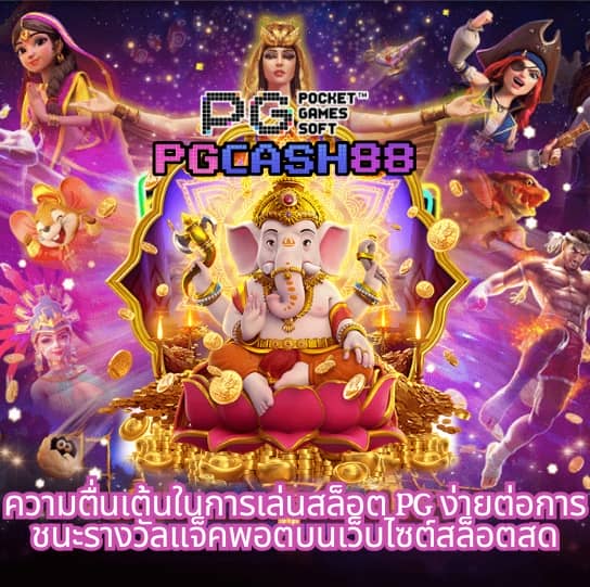 slot online